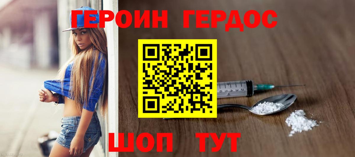 КОКАИН  Вход с VPN  Кыштым  Меф МЯУ МЯУ   Лсд 25  Каннабис  Гашиш  MDMA 