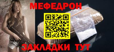 первитин Ипатово