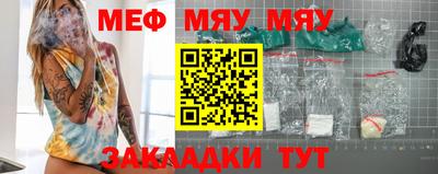 первитин Ипатово