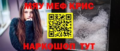 скорость mdpv Ирбит