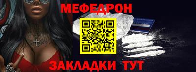 первитин Ипатово