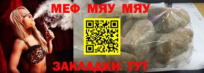 первитин Ипатово