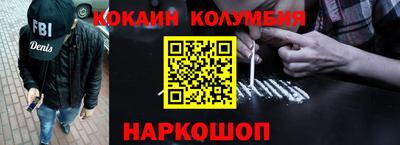 первитин Ипатово