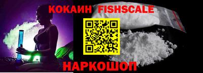 первитин Ипатово