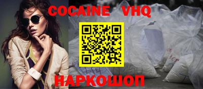 кокаин перу Изобильный