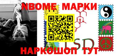 первитин Ипатово