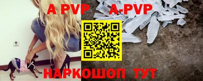 скорость mdpv Ирбит