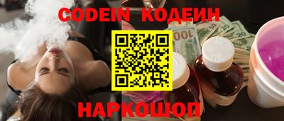 кокаин перу Изобильный