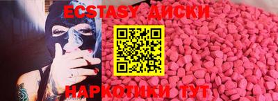 первитин Ипатово