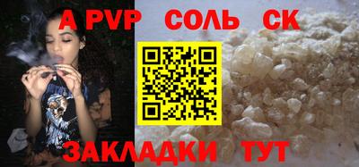 кокаин перу Изобильный