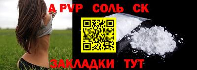 первитин Ипатово