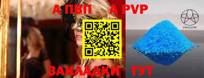 mdpv Усть-Джегута