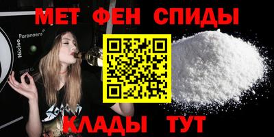 скорость mdpv Ирбит