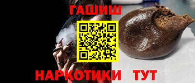 первитин Ипатово