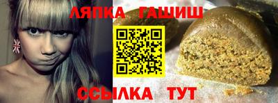 первитин Ипатово