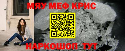 первитин Ипатово