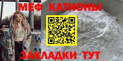 скорость mdpv Ирбит