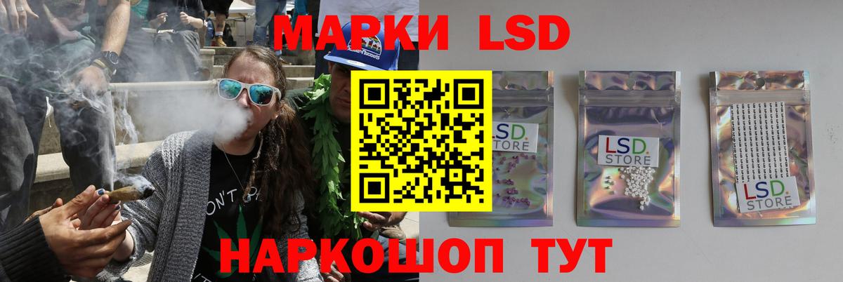 Кыштым  LSD-25 экстази ecstasy  ЛСД экстази  Вход с VPN 
