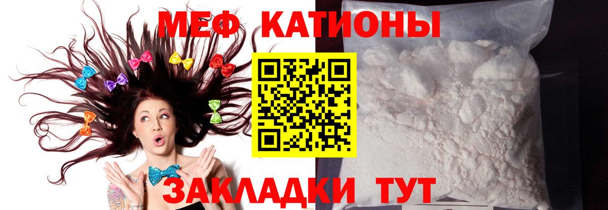МЕФ  Кыштым