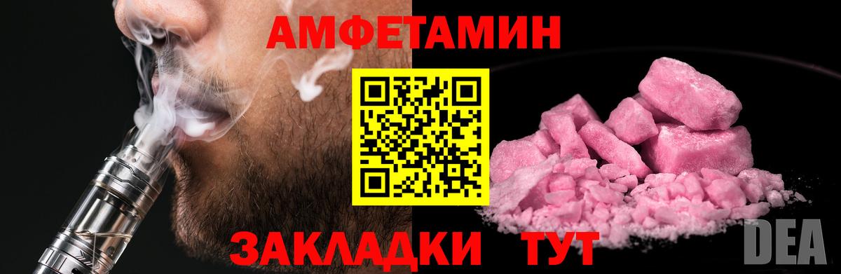 Первитин кристалл  Вход с VPN  Кыштым  Первитин кристалл 