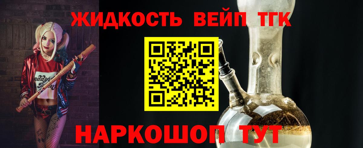 Кыштым  kraken сайт  Вход с VPN  ТГК THC oil  ТГК Wax 