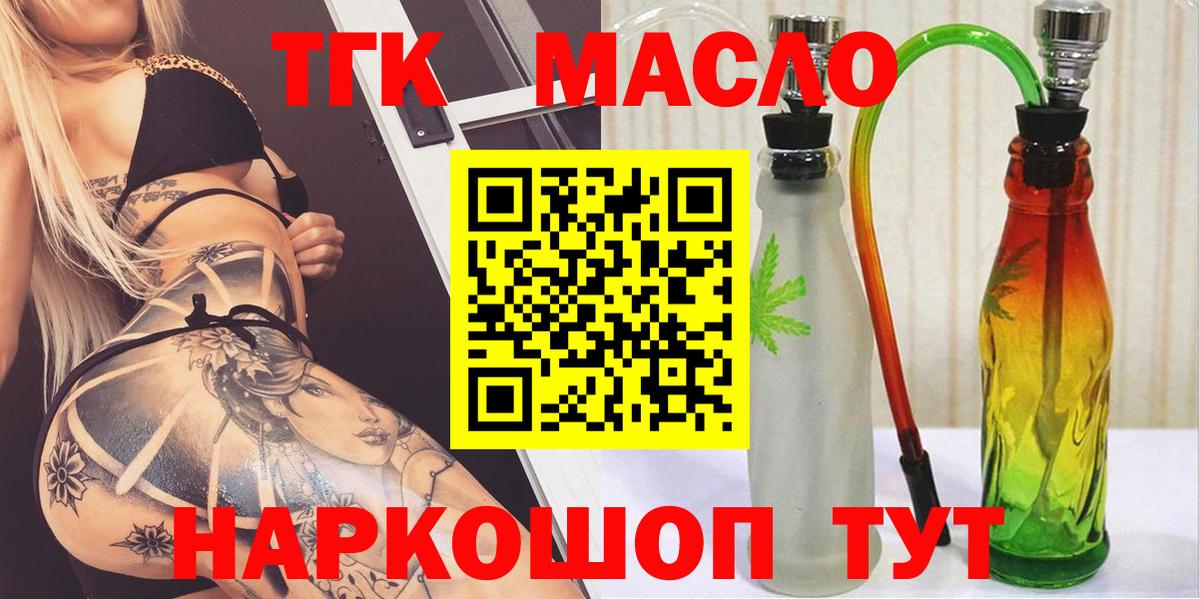 Дистиллят ТГК Wax Кыштым