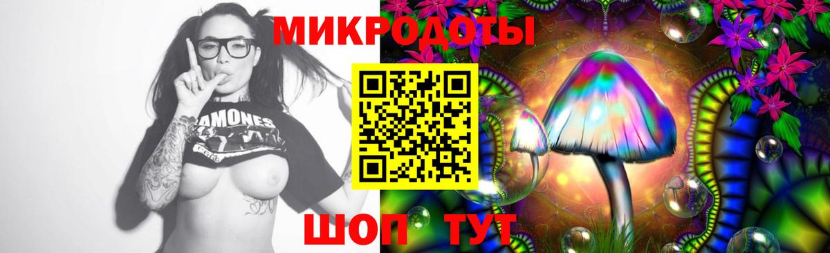 Галлюциногенные грибы Magic Shrooms Кыштым